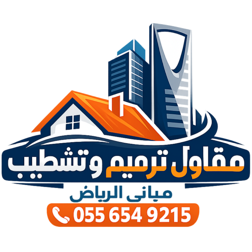 تنفيذ دهانات داخلية و خارجية بالرياض