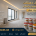 دهانات غرف نوم مودرن بالرياض بألوان راقية