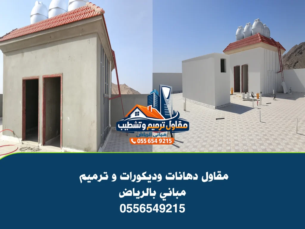 مقاول دهانات و ديكورات ممتاز حي لبن